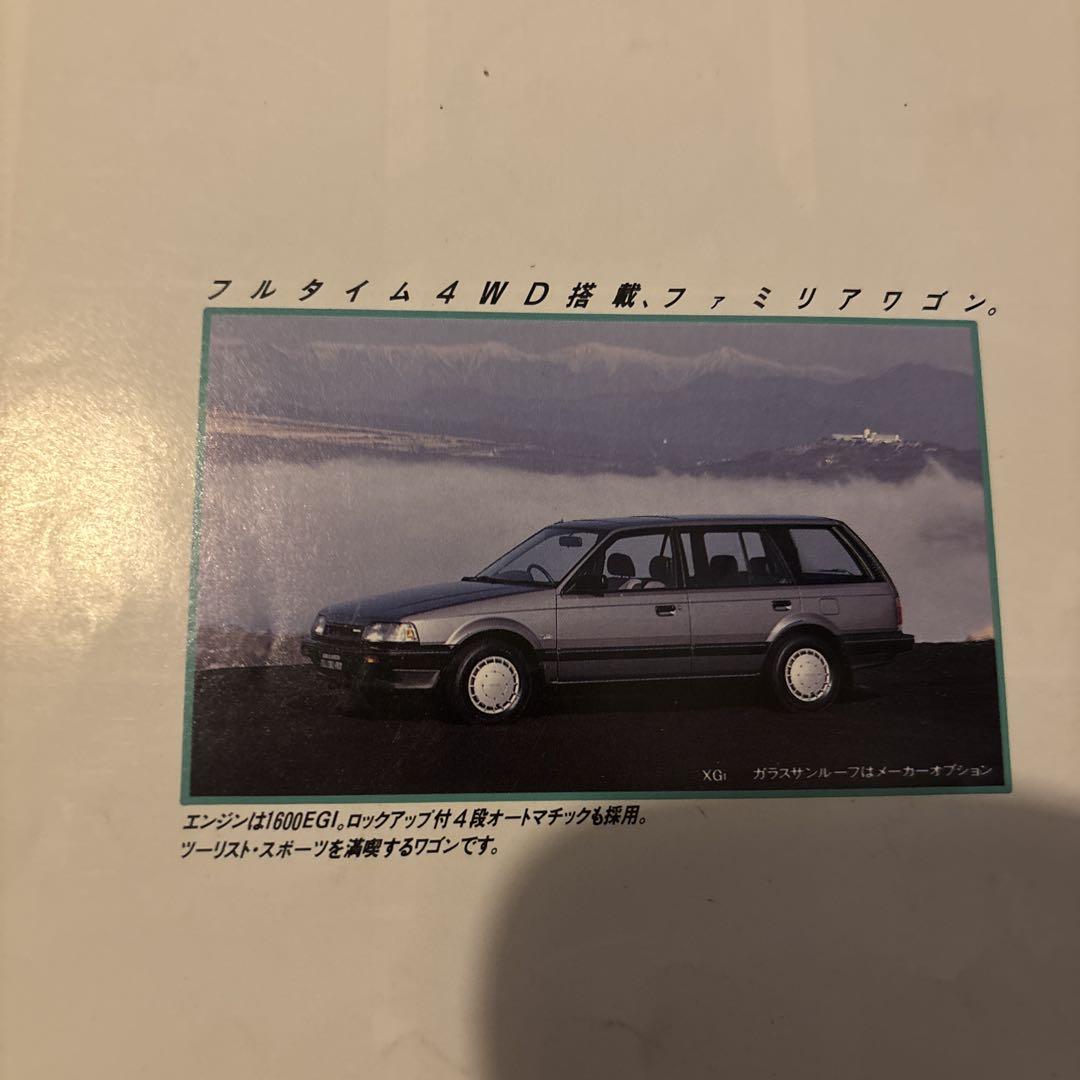 Mazda Familia Hatchback Catalog