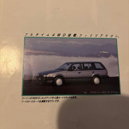 Mazda Familia Hatchback Catalog