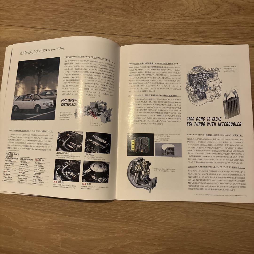 Mazda Familia Hatchback Catalog