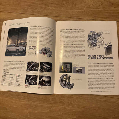 Mazda Familia Hatchback Catalog