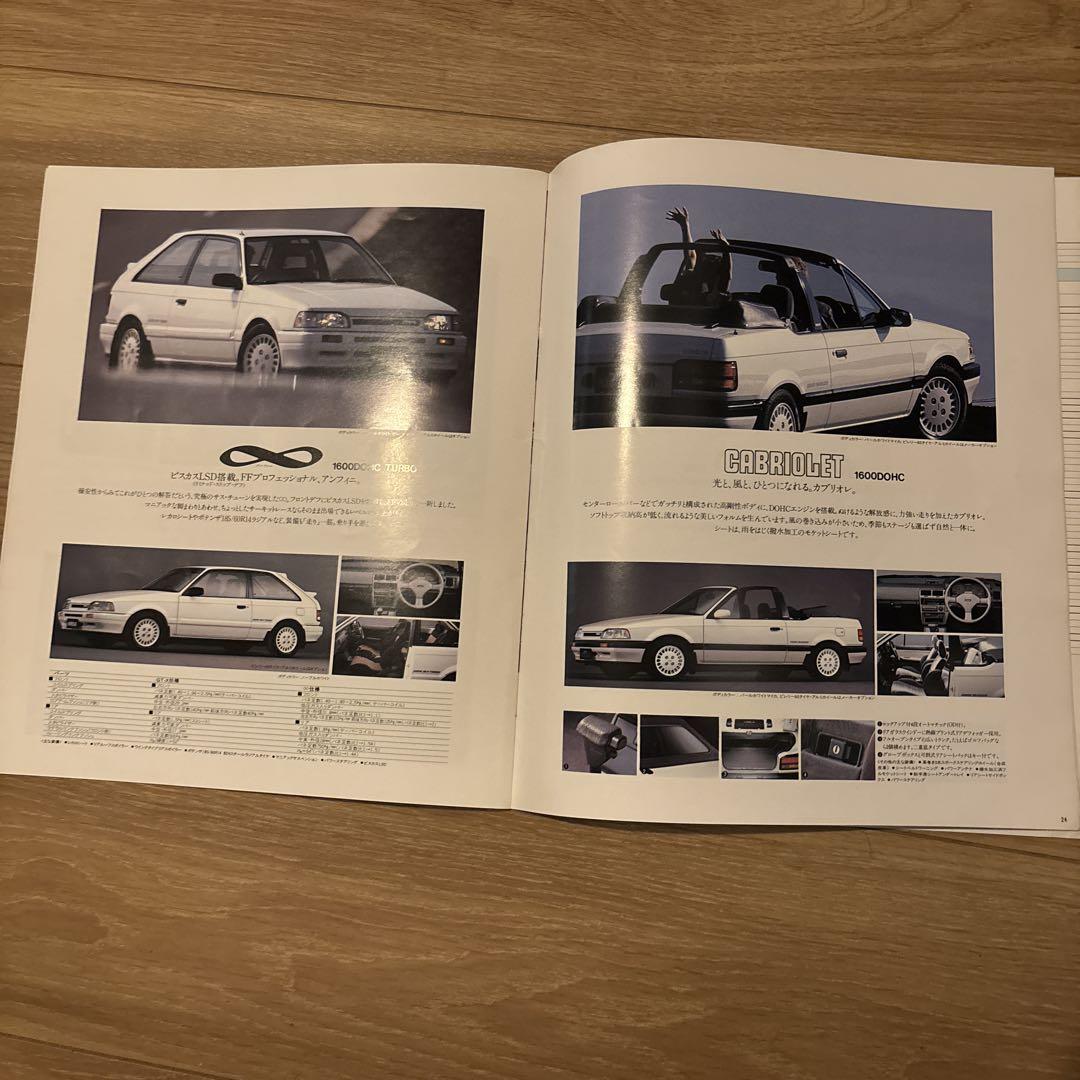 Mazda Familia Hatchback Catalog