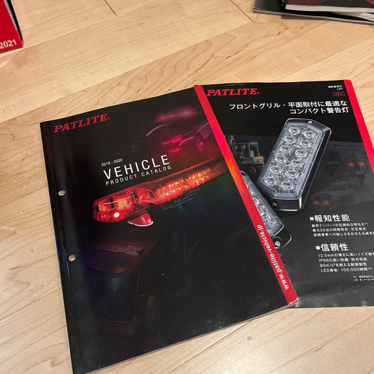 Patrolite PATLITE Catalog 2019-2020