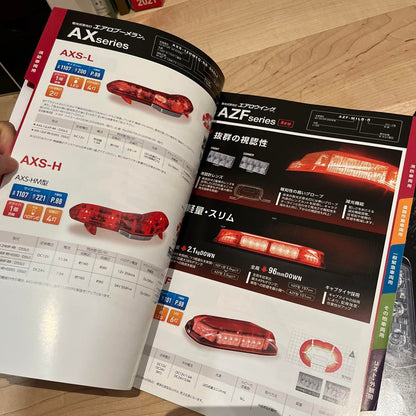 Patrolite PATLITE Catalog 2019-2020