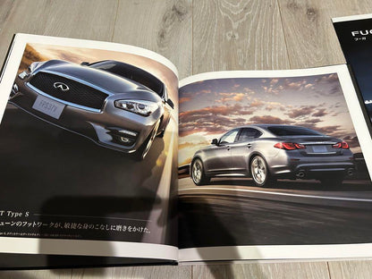 Nissan Y51 FUGA FUGA Catalog Nissan