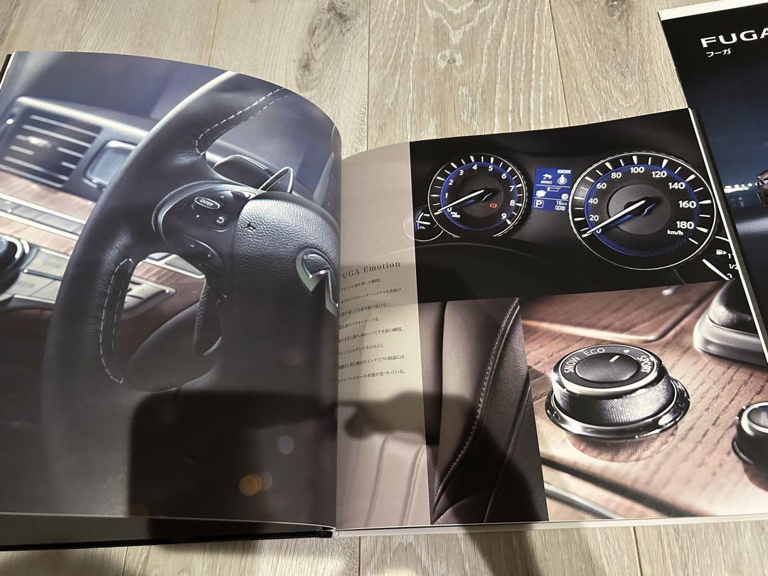 Nissan Y51 FUGA FUGA Catalog Nissan