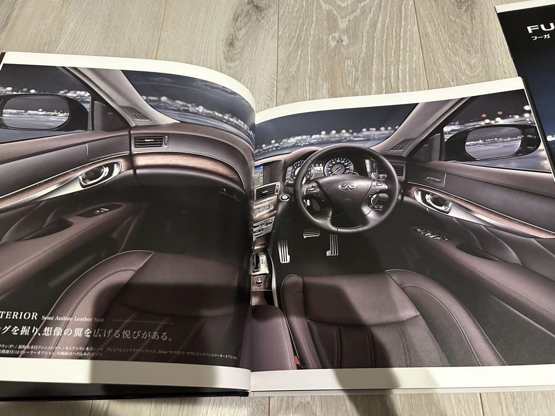 Nissan Y51 FUGA FUGA Catalog Nissan