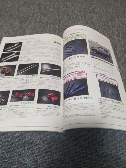 Last Discount Monster Sports Parts Catalog 2019 Mint Condition with Shipping