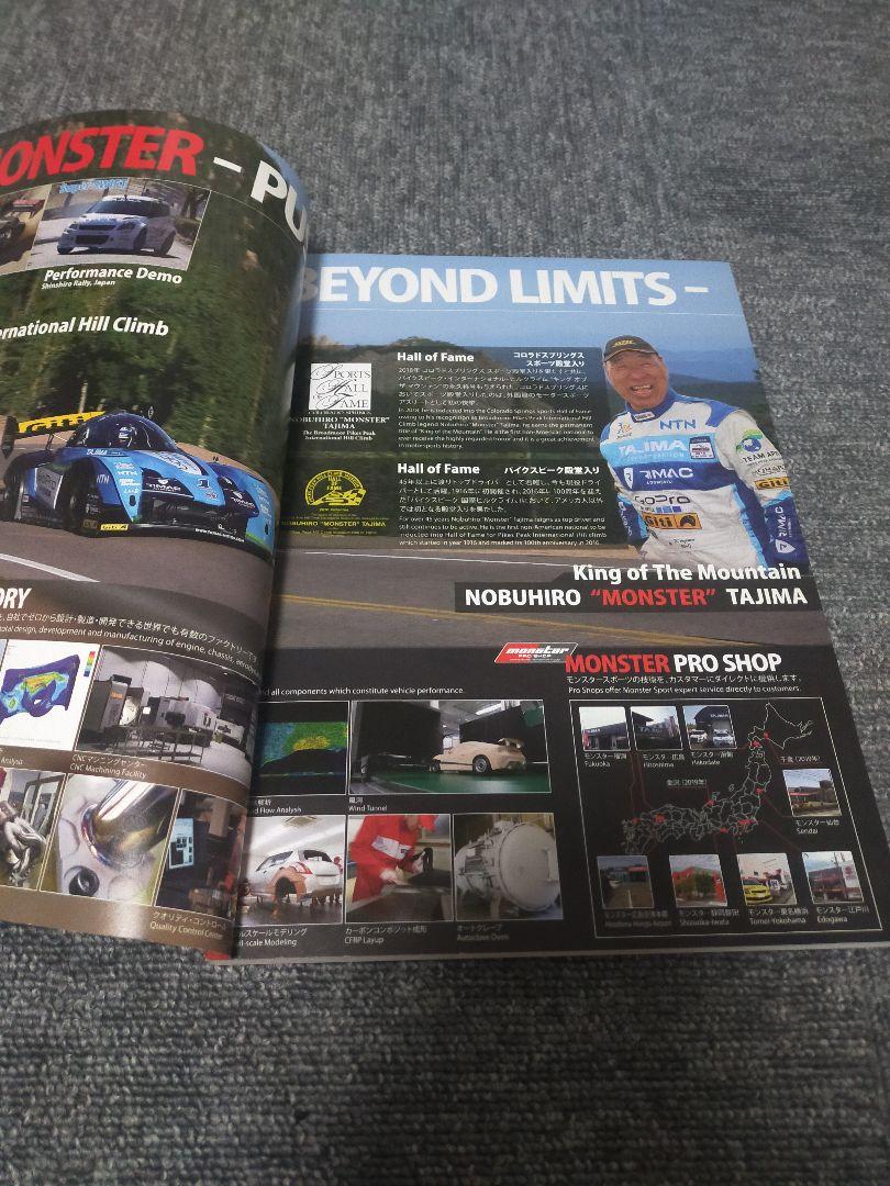 Last Discount Monster Sports Parts Catalog 2019 Mint Condition with Shipping