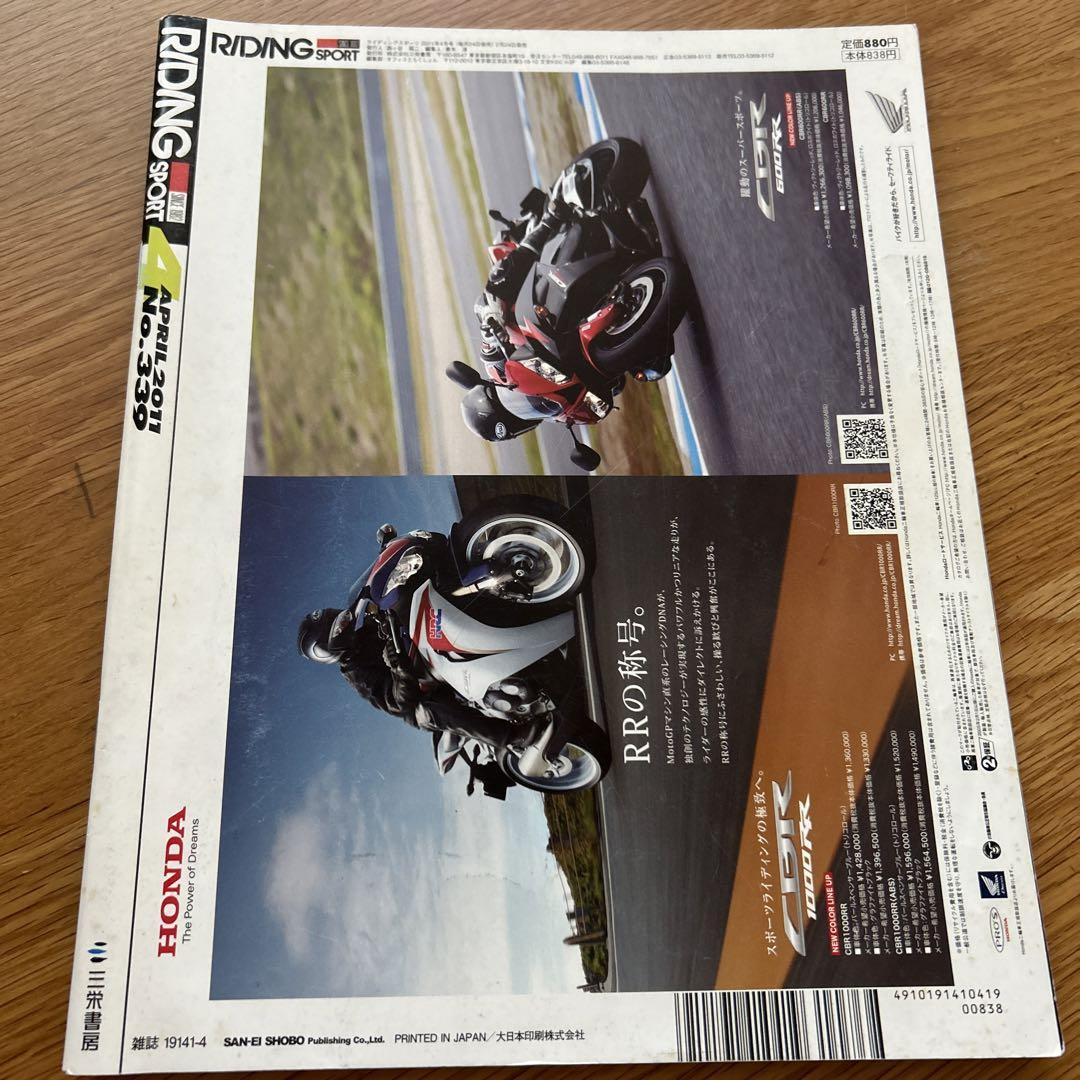 Riding Sports April 2011