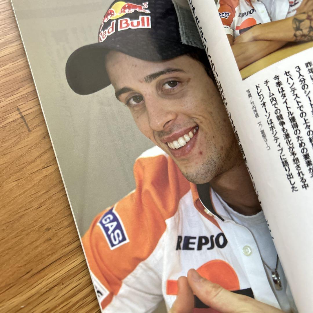 Riding Sports April 2011