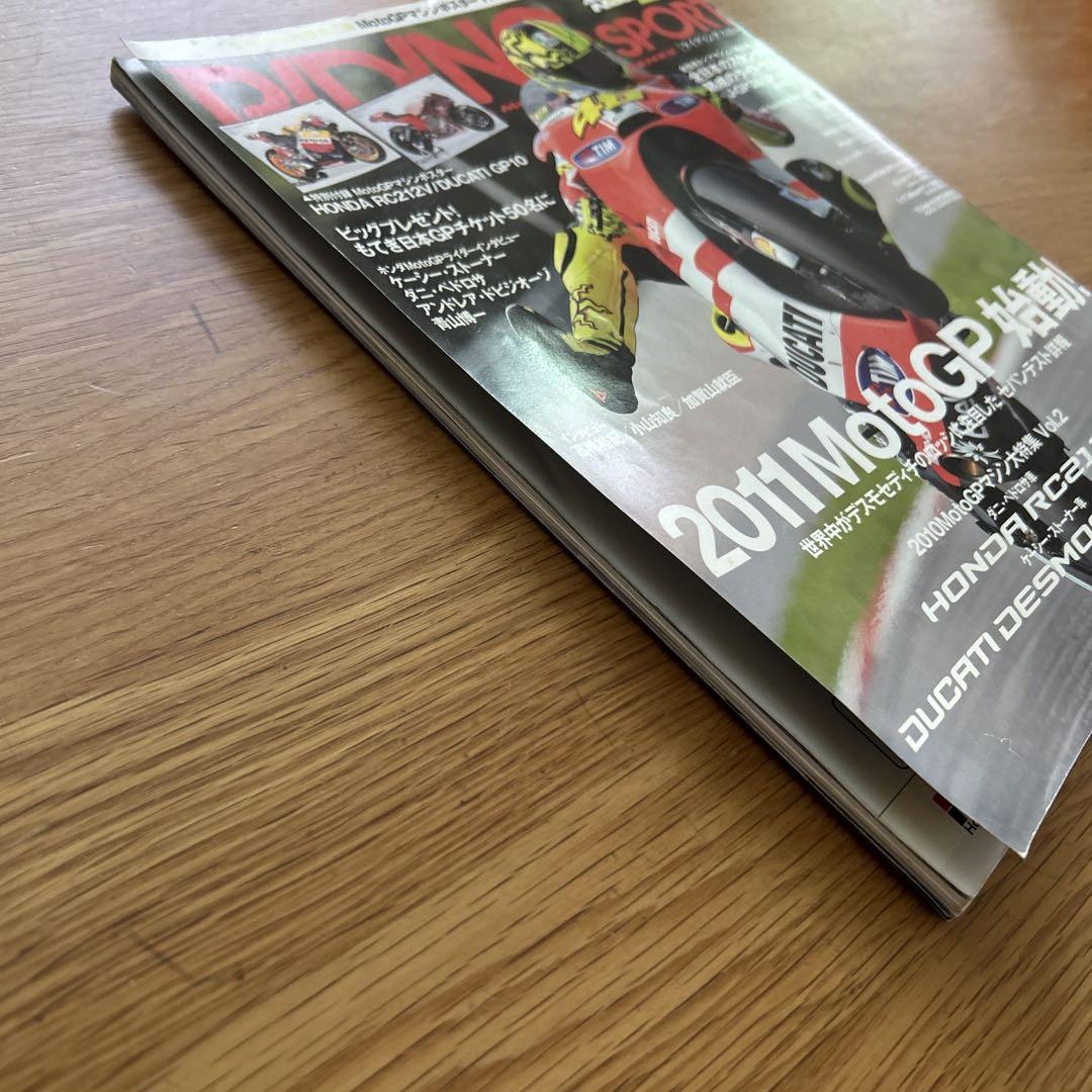 Riding Sports April 2011