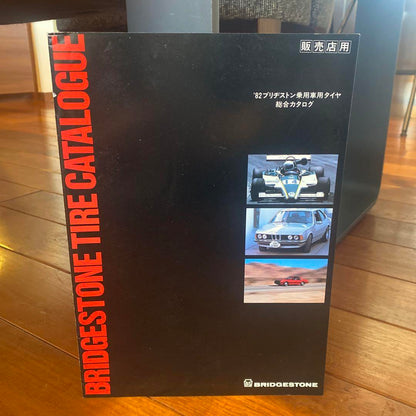 BRIDGESTONE Tire Catalogue