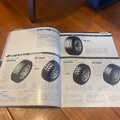 BRIDGESTONE Tire Catalogue