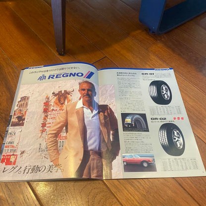 BRIDGESTONE Tire Catalogue