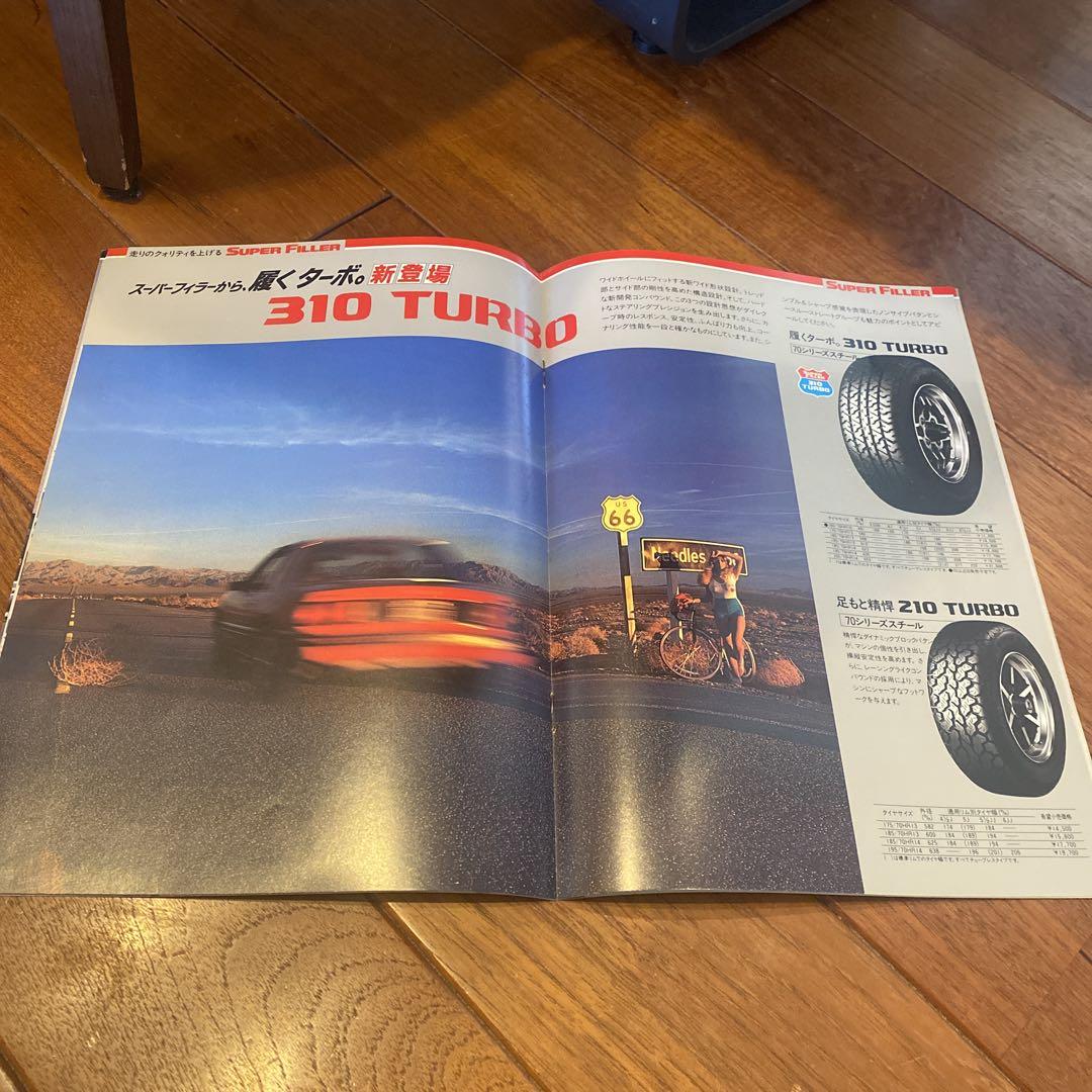 BRIDGESTONE Tire Catalogue