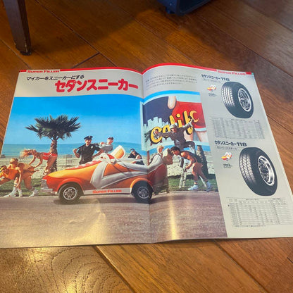 BRIDGESTONE Tire Catalogue