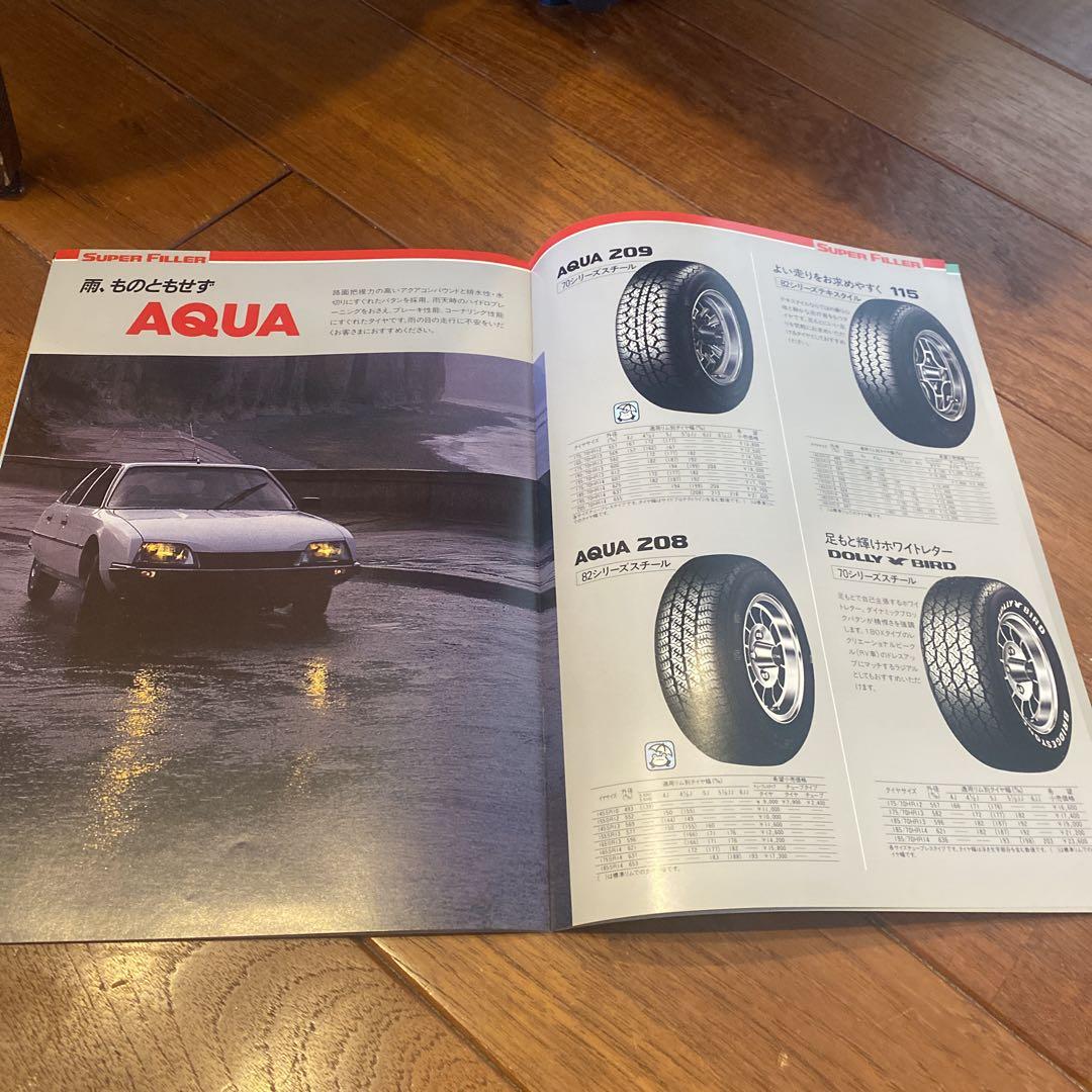 BRIDGESTONE Tire Catalogue