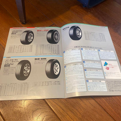 BRIDGESTONE Tire Catalogue