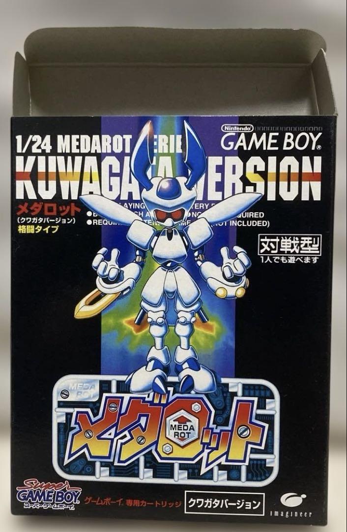 Medabot: Beetle Version Game Boy Box Only