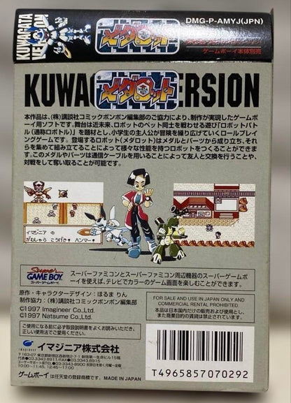 Medabot: Beetle Version Game Boy Box Only