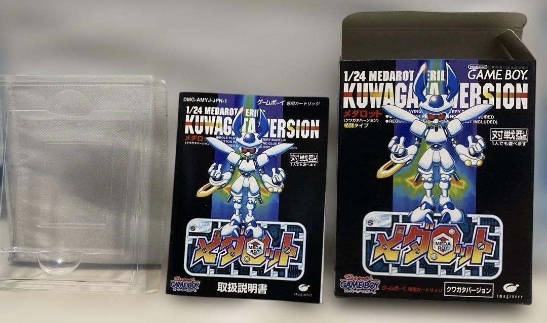 Medabot: Beetle Version Game Boy Box Only