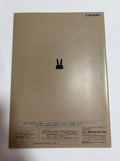 Suzuki Lapin LC Catalog