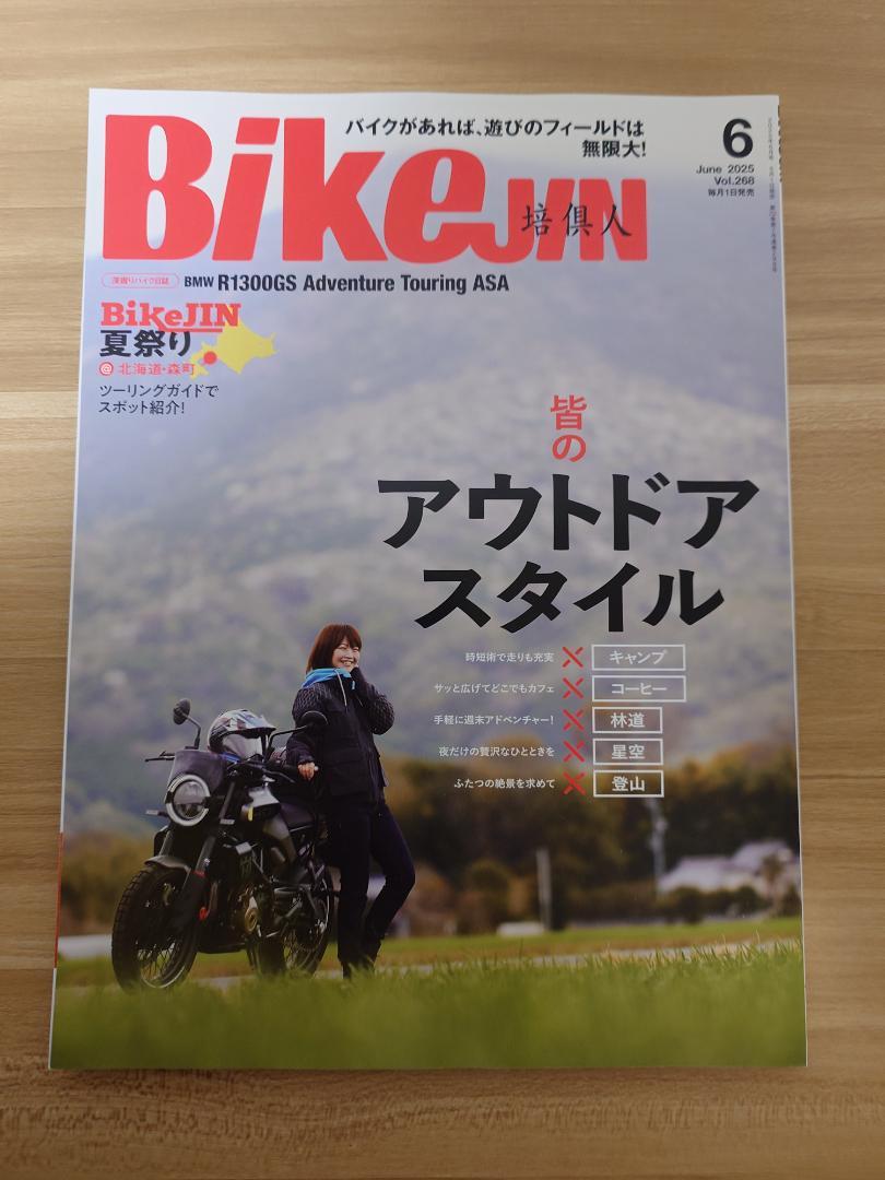 Bike JIN June 2025