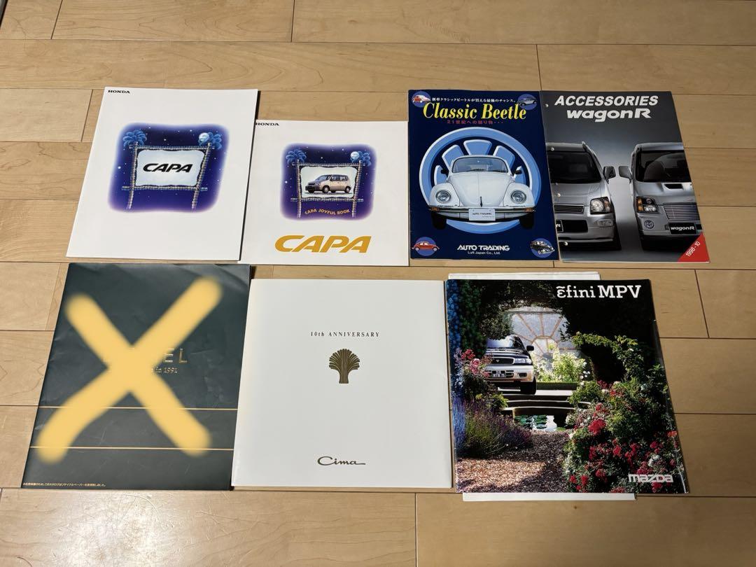 Nissan Cima 10th Anniversary Catalog Set