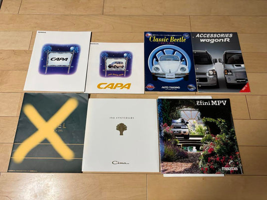 Nissan Cima 10th Anniversary Catalog Set