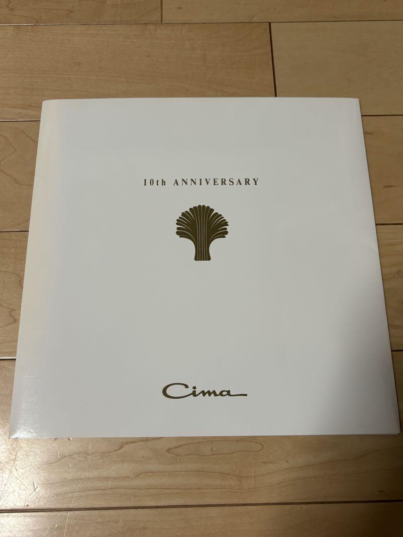 Nissan Cima 10th Anniversary Catalog Set