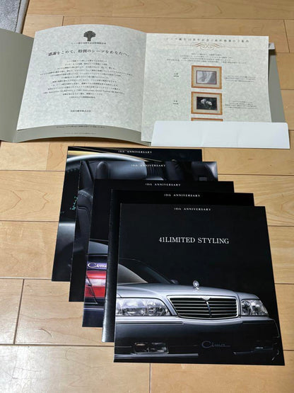 Nissan Cima 10th Anniversary Catalog Set