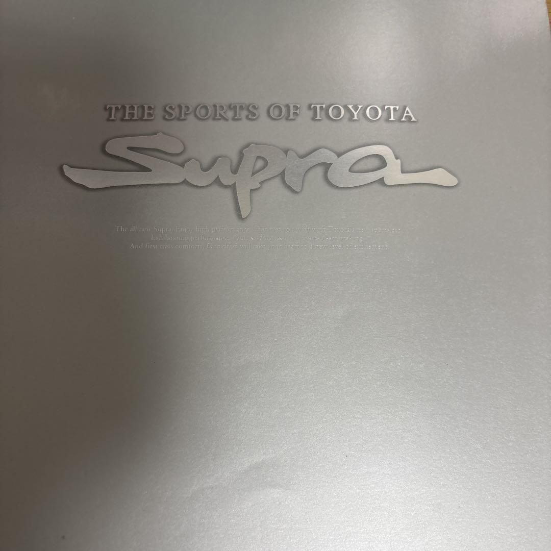 Toyota Supra (Supra) 1995 Year May Catalog, Price List Set