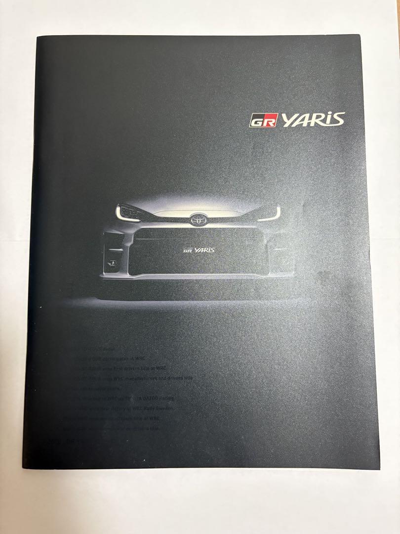 Toyota GR YARIS Catalog