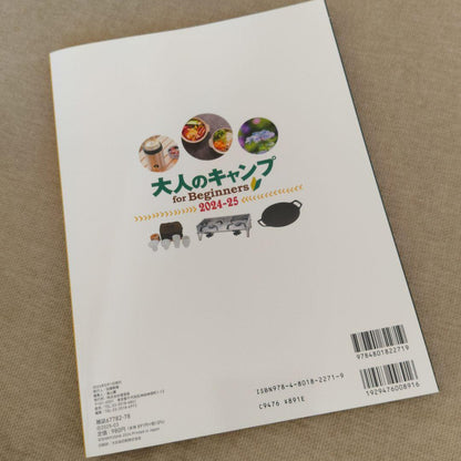 Adult Camping for Beginners 2024-25