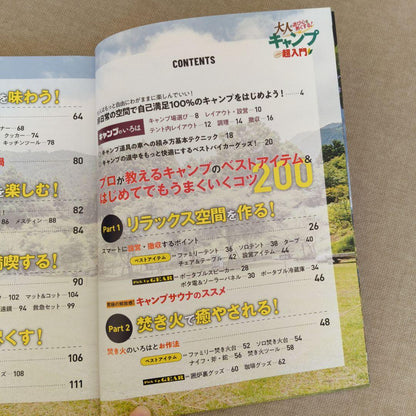 Adult Camping for Beginners 2024-25