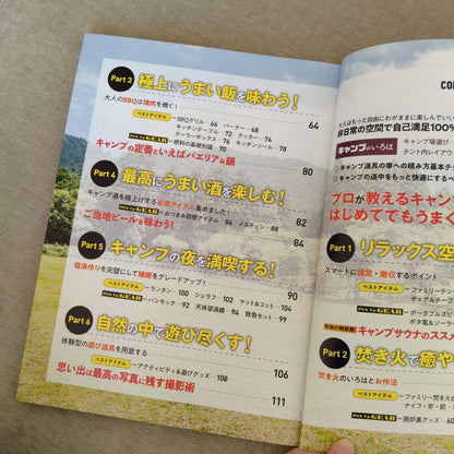 Adult Camping for Beginners 2024-25