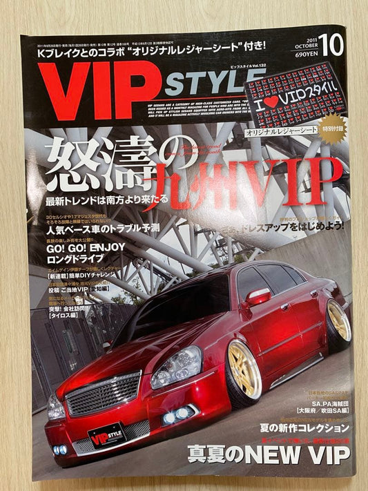VIP STYLE October 2011