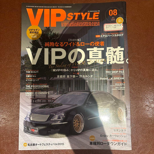 VIP STYLE 08