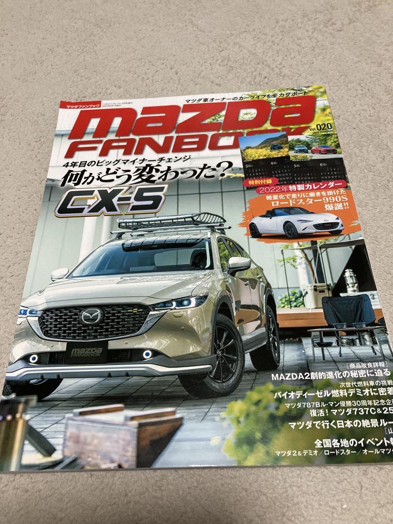 Mazda Fanbo 020 Mazda Fanbook