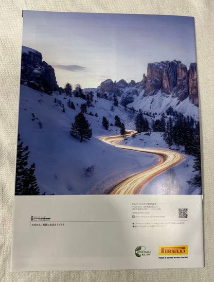 Pirelli Winter Season Tire Catalog 2025-2026