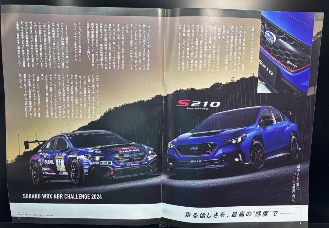 SUBARU Spirit 2025 S210 Prototype Special