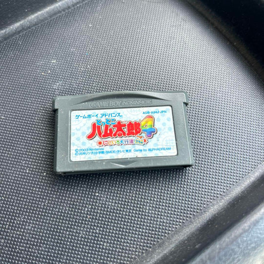Harukanaru 4 for Game Boy Advance
