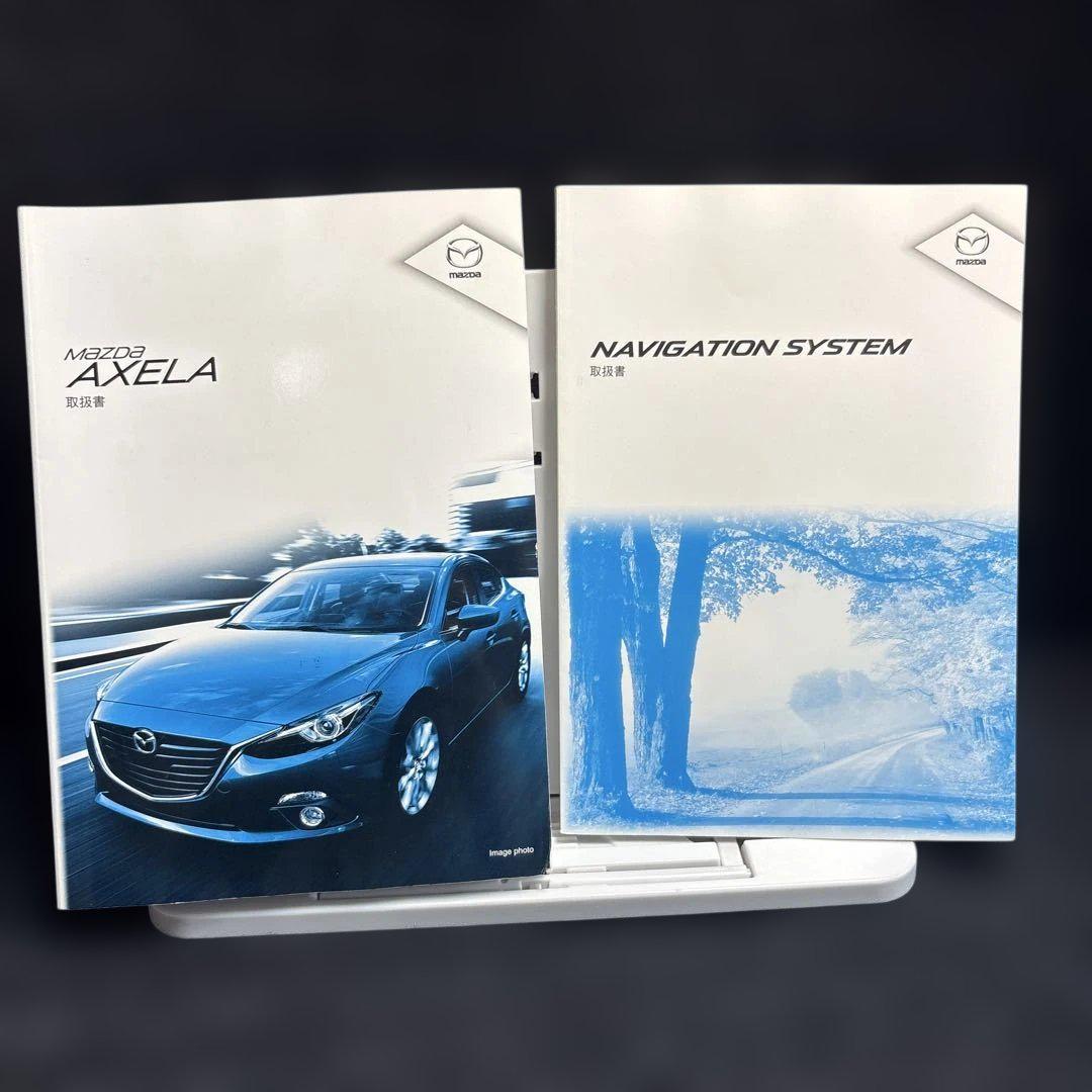 Mazda Axela Navigation System Manual Management 123