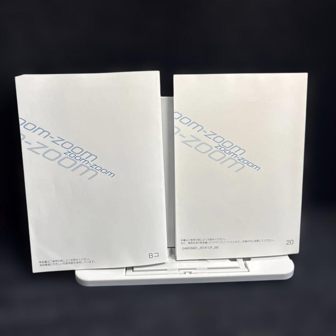 Mazda Axela Navigation System Manual Management 123