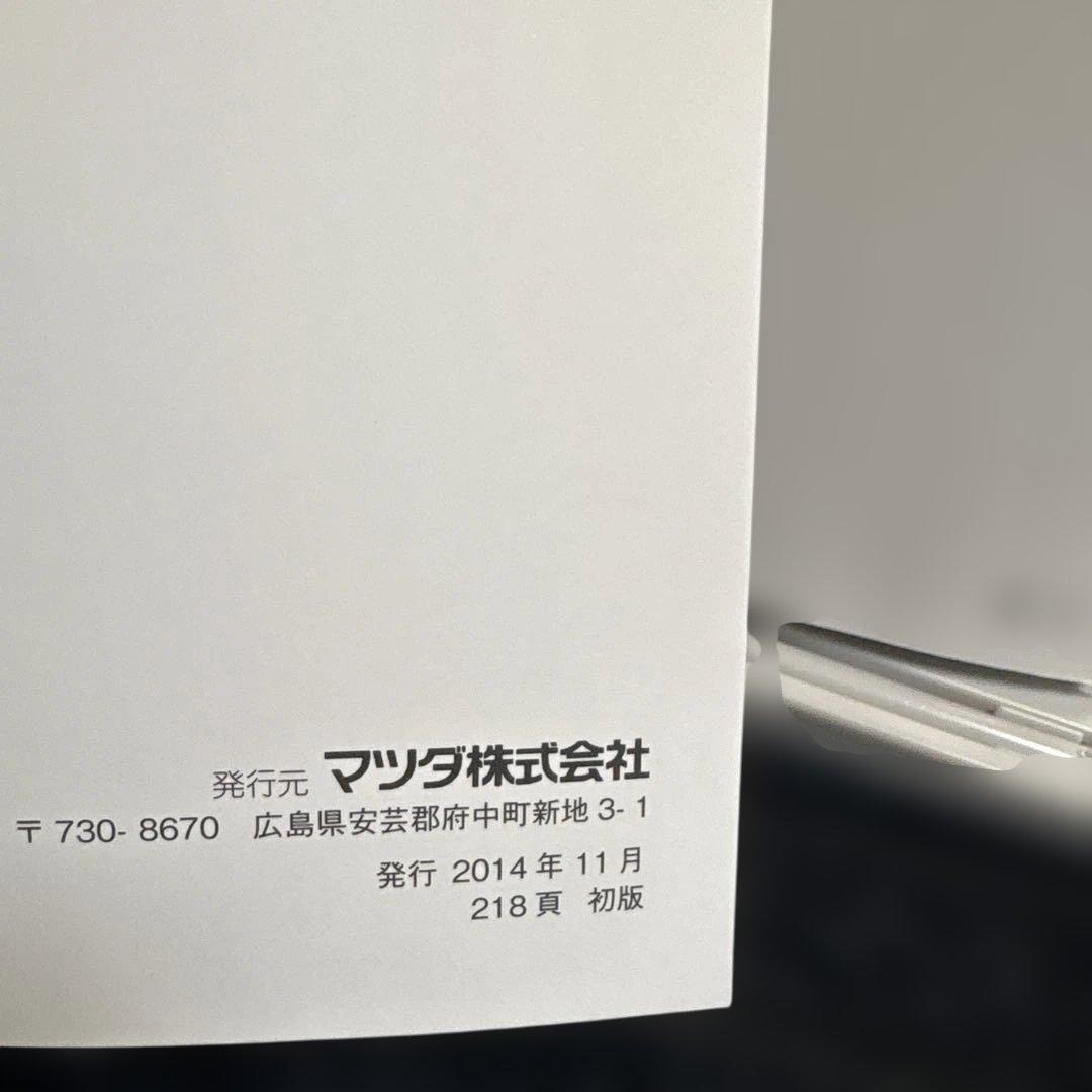 Mazda Axela Navigation System Manual Management 123