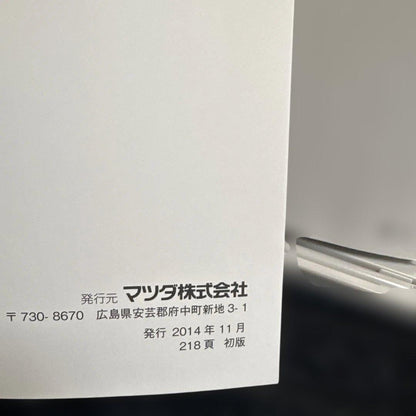 Mazda Axela Navigation System Manual Management 123