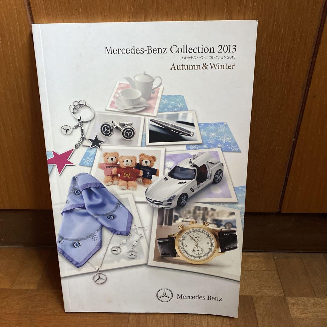 Mercedes-Benz Collection 2013 Catalog