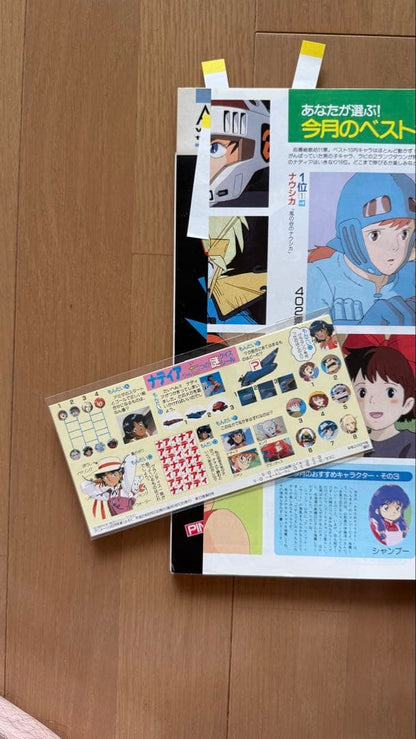 Anime Anime 1990 June Issue vol.144 Mysterious Sea of Nadia (Sticker Included)