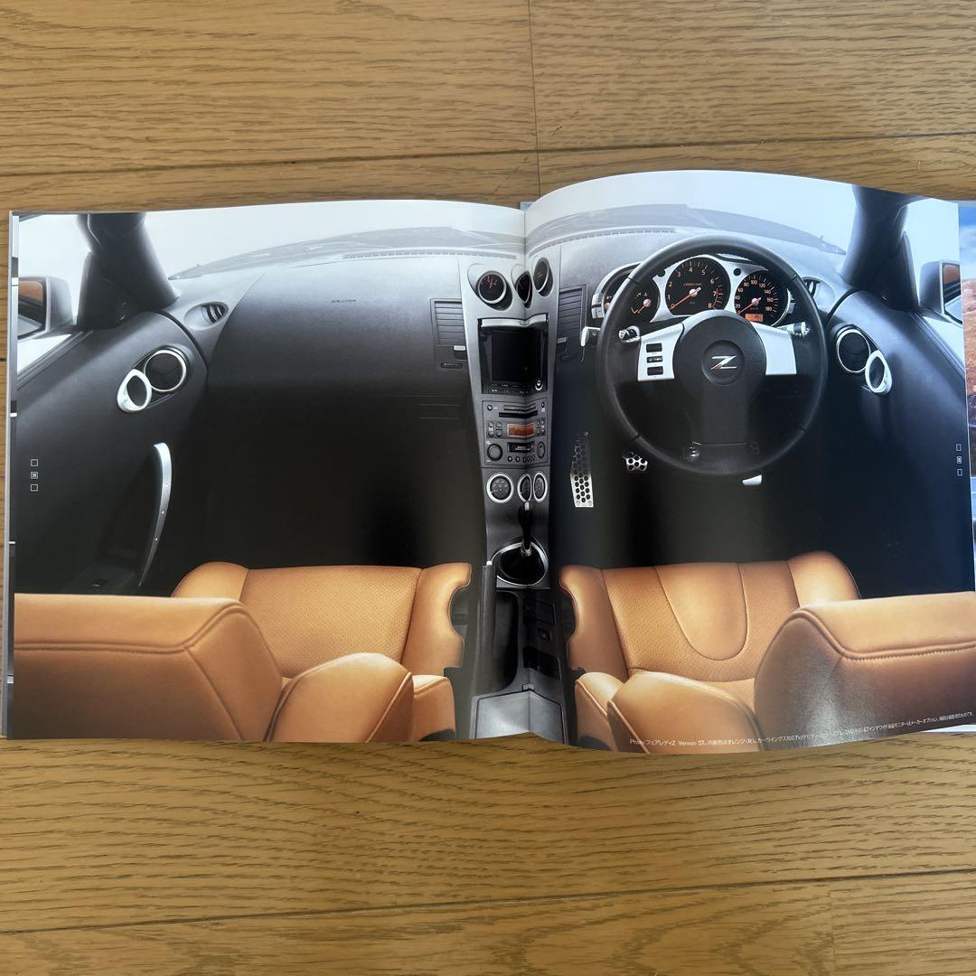 Nissan Fairlady Z Z33 Catalog