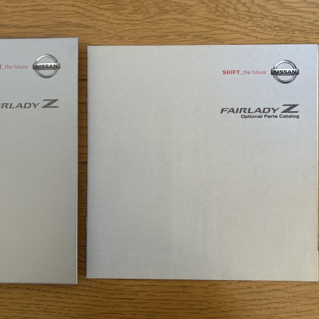 Nissan Fairlady Z Z33 Catalog